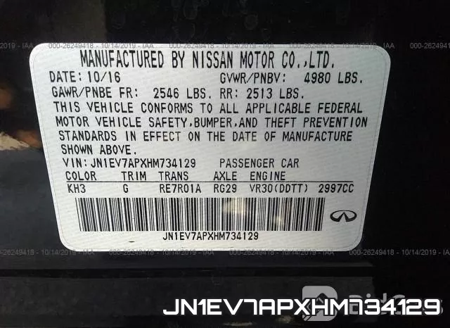 JN1EV7APXHM734129 фото 10