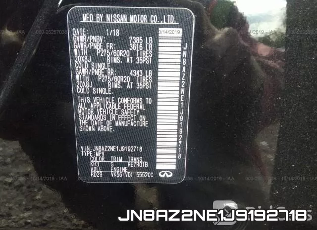 JN8AZ2NE1J9192718 фото 10