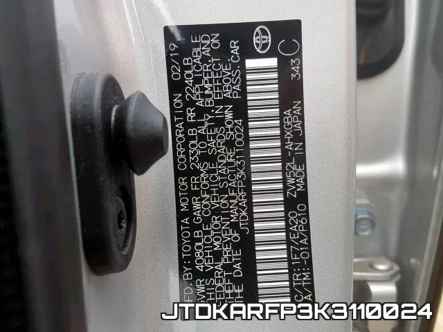 JTDKARFP3K3110024 фото 2