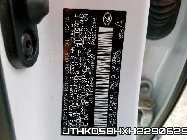 JTHKD5BHXH2290629 фото 2