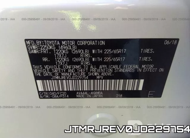 JTMRJREV0JD229754 фото 10