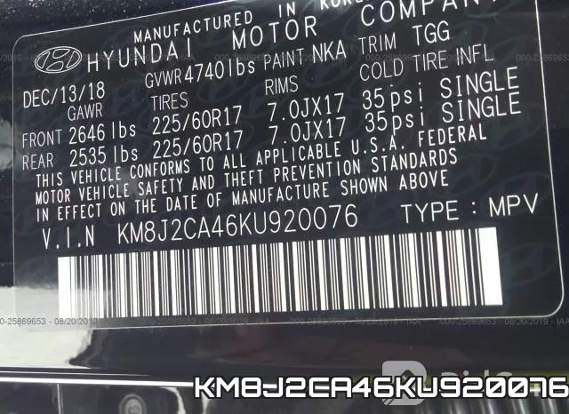 KM8J2CA46KU920076 фото 10