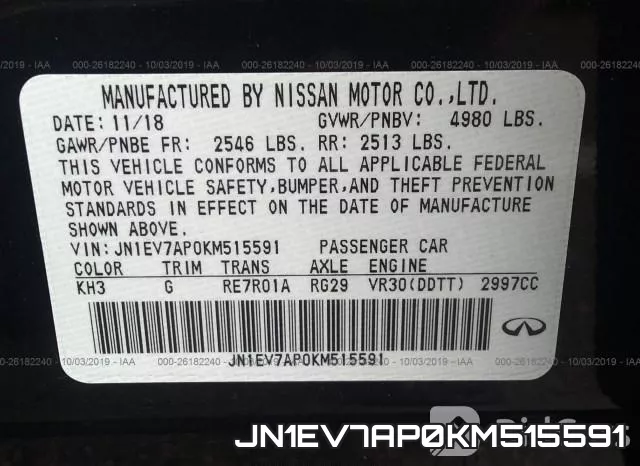JN1EV7AP0KM515591 фото 10