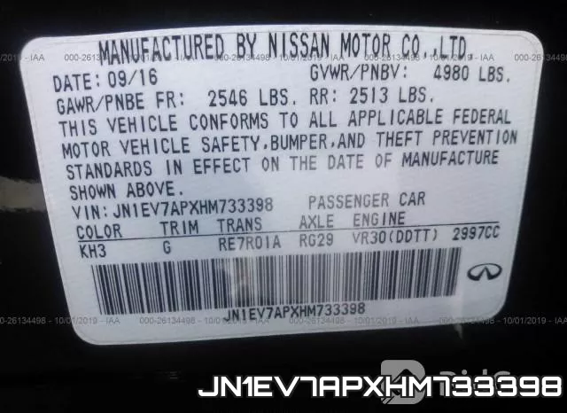 JN1EV7APXHM733398 фото 10