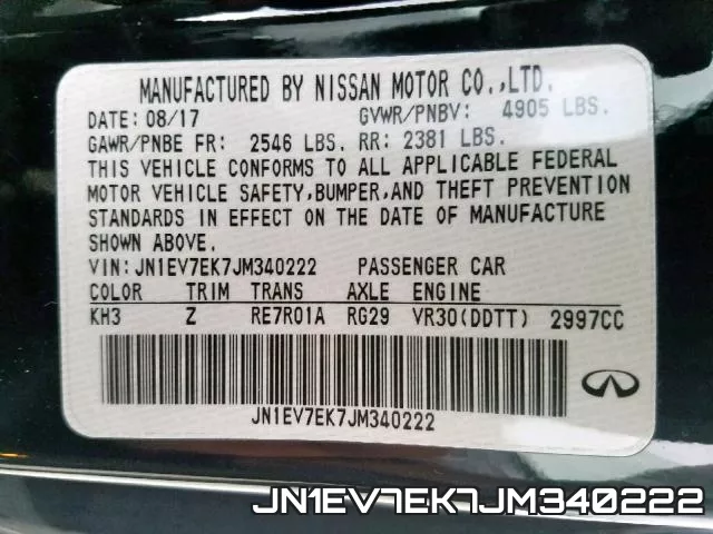 JN1EV7EK7JM340222 фото 2