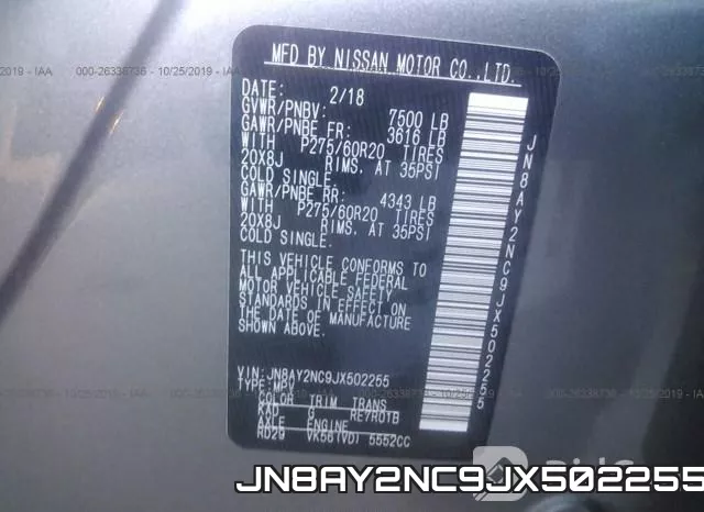 JN8AY2NC9JX502255 фото 8