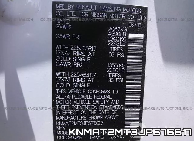 KNMAT2MT3JP575617 фото 10