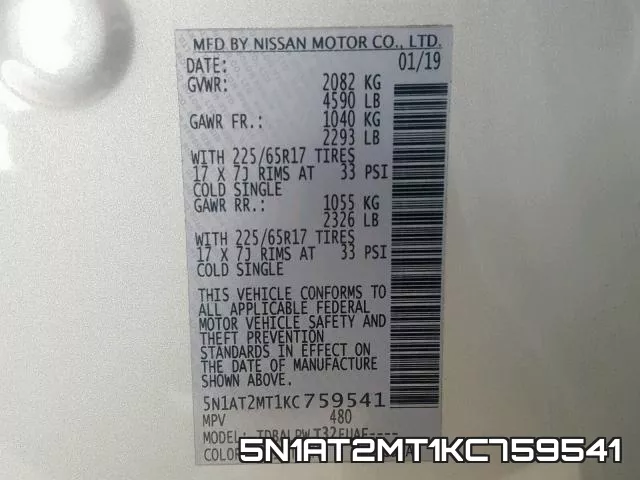 5N1AT2MT1KC759541 фото 2