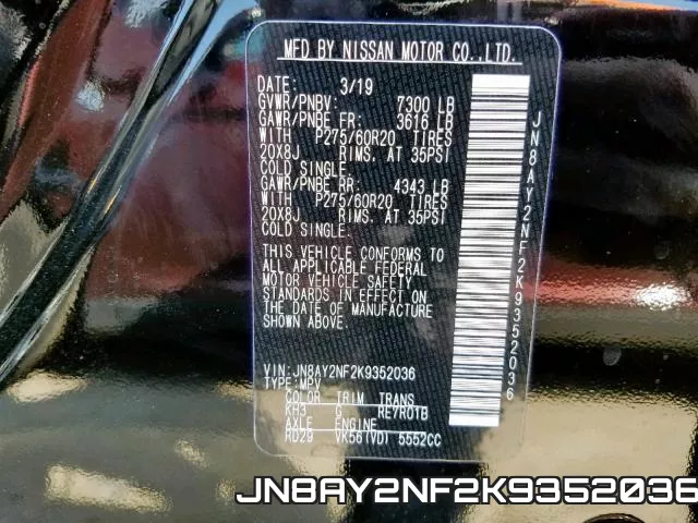JN8AY2NF2K9352036 фото 2