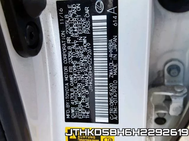JTHKD5BH6H2292619 фото 2