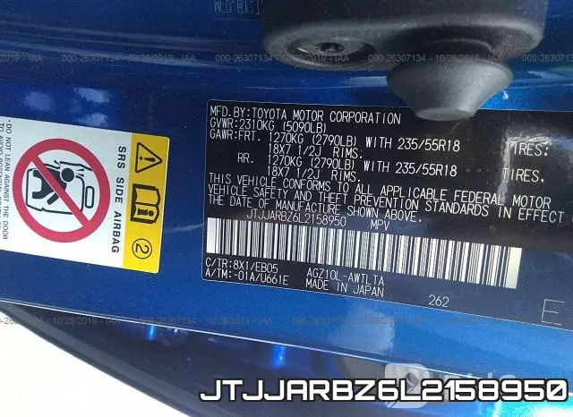 JTJJARBZ6L2158950 фото 10