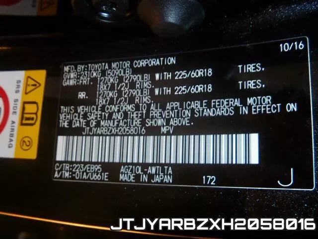 JTJYARBZXH2058016 фото 2