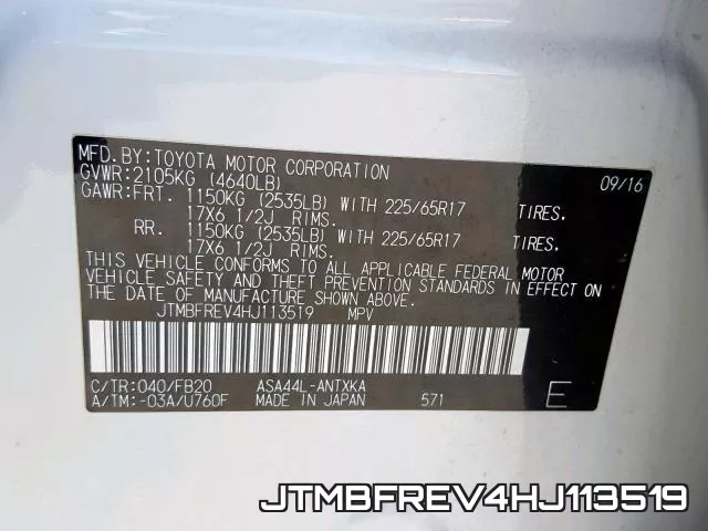 JTMBFREV4HJ113519 фото 2
