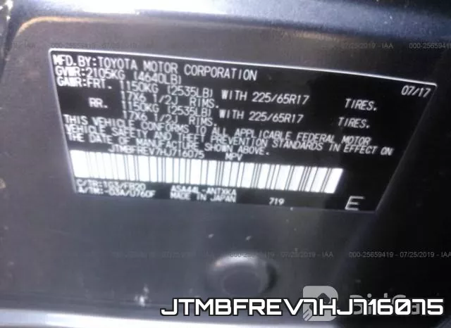 JTMBFREV7HJ716075 фото 8