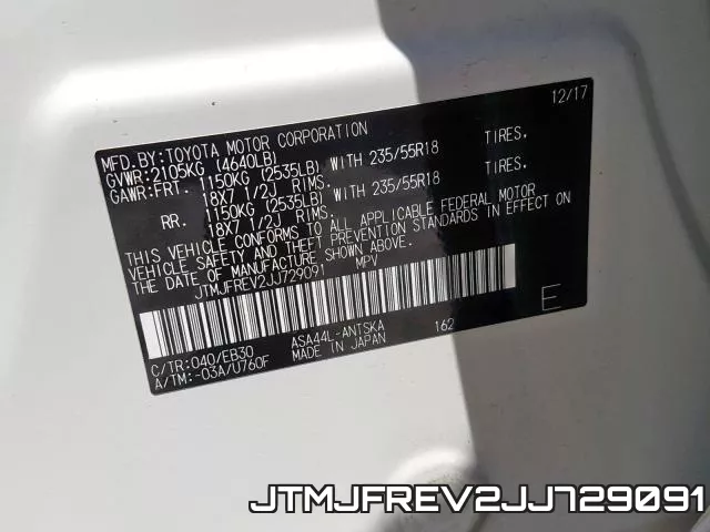 JTMJFREV2JJ729091 фото 2