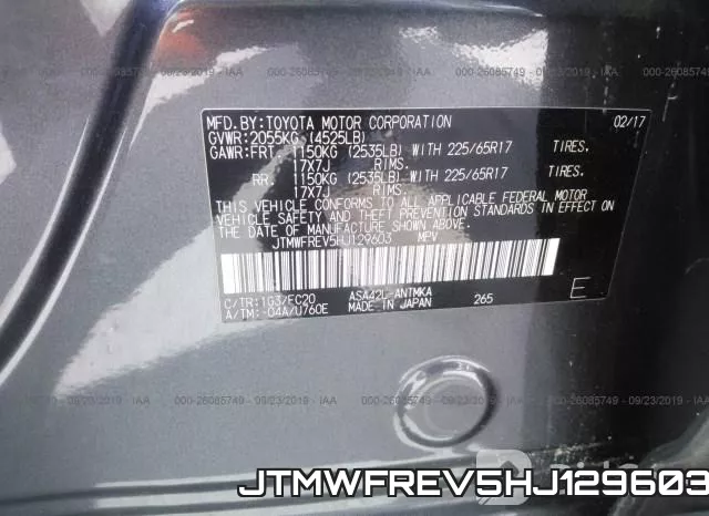 JTMWFREV5HJ129603 фото 9