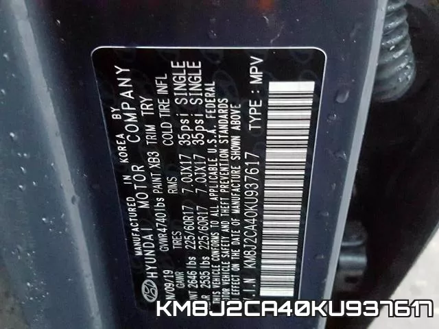 KM8J2CA40KU937617 фото 2