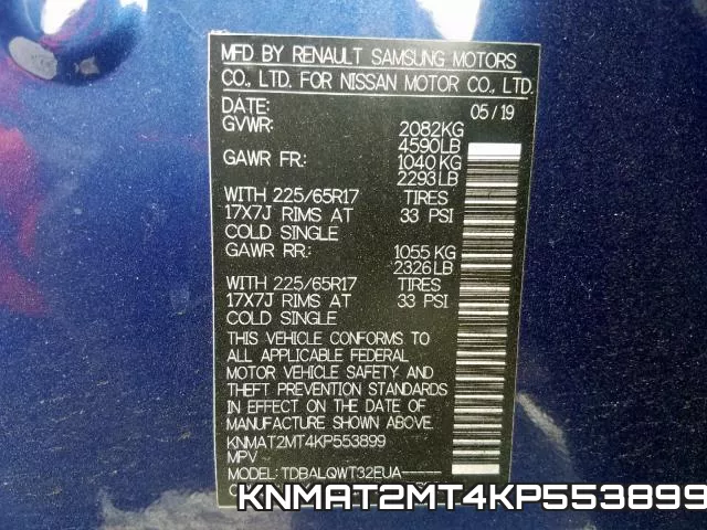 KNMAT2MT4KP553899 фото 2