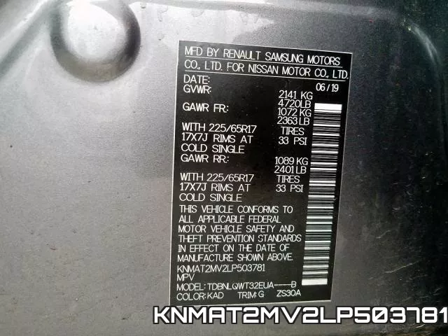 KNMAT2MV2LP503781 фото 2