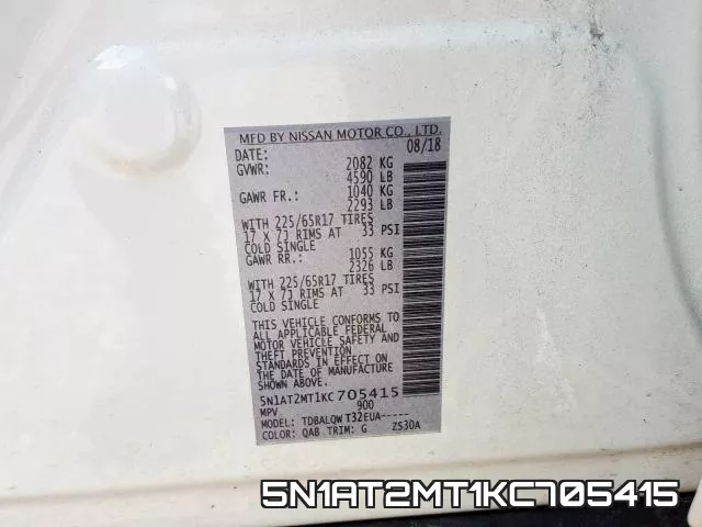 5N1AT2MT1KC705415 фото 2