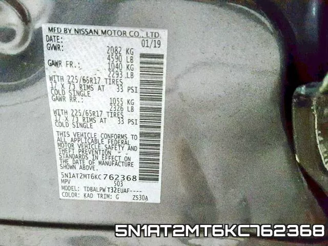 5N1AT2MT6KC762368 фото 2
