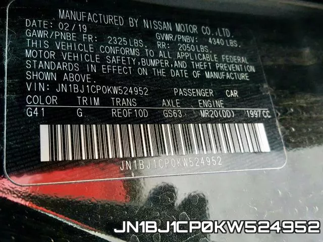 JN1BJ1CP0KW524952 фото 2