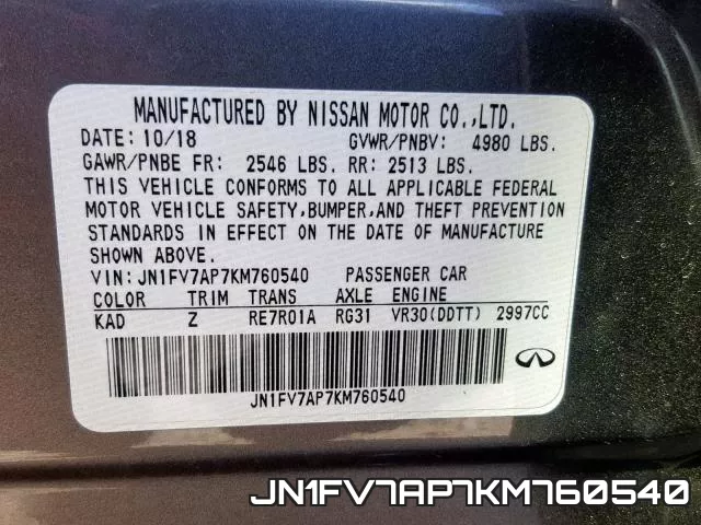 JN1FV7AP7KM760540 фото 2