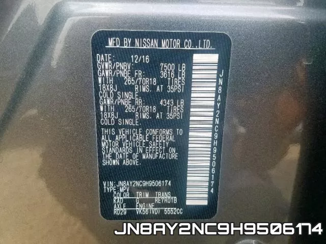 JN8AY2NC9H9506174 фото 2