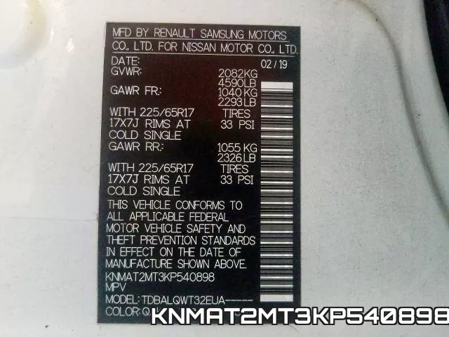 KNMAT2MT3KP540898 фото 2