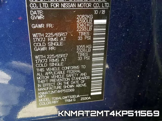 KNMAT2MT4KP511569 фото 2