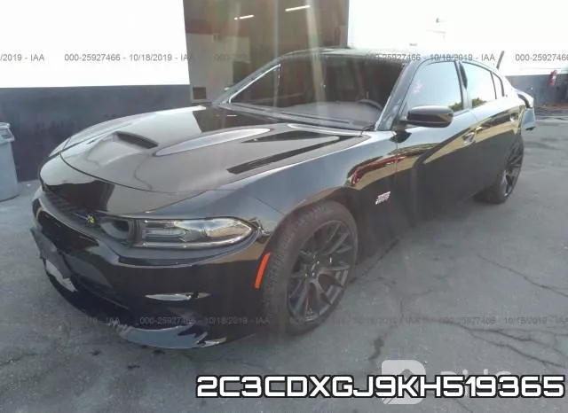 2C3CDXGJ9KH519365 фото 3