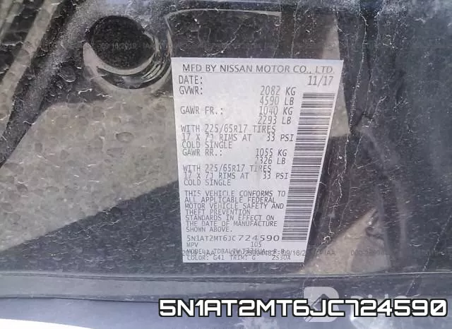 5N1AT2MT6JC724590 фото 8