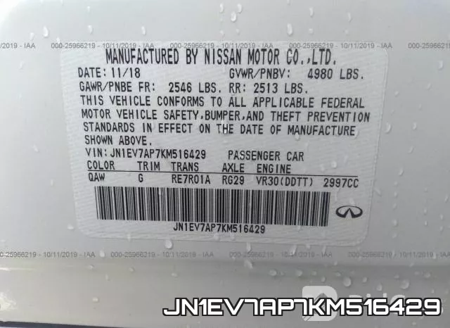 JN1EV7AP7KM516429 фото 10