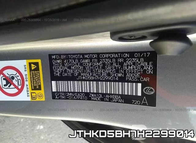 JTHKD5BH7H2299014 фото 10
