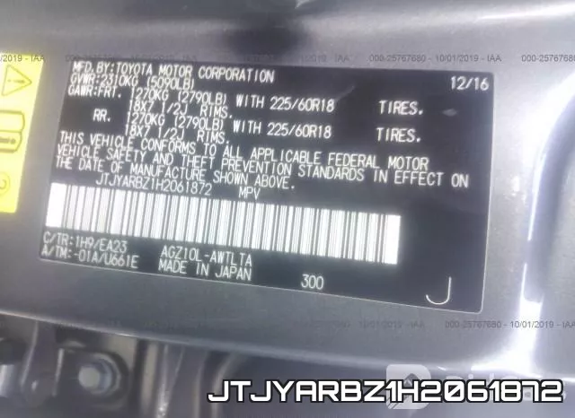 JTJYARBZ1H2061872 фото 10