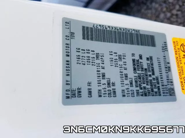 3N6CM0KN9KK695677 фото 2