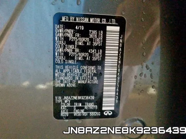 JN8AZ2NE8K9236439 фото 2