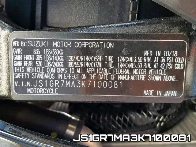 JS1GR7MA3K7100081 фото 2
