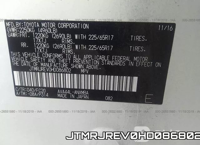 JTMRJREV0HD086802 фото 10