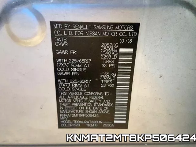 KNMAT2MT8KP506424 фото 2