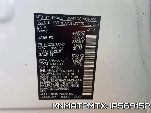 KNMAT2MTXJP569152 фото 2