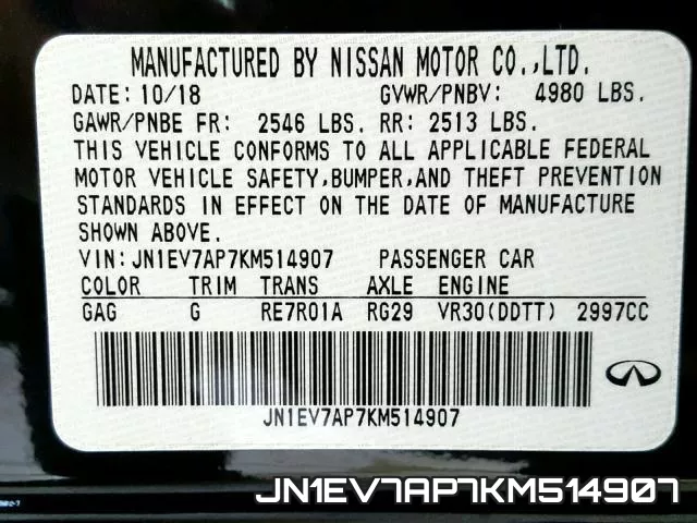 JN1EV7AP7KM514907 фото 2