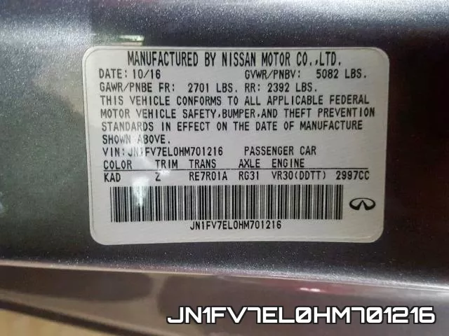 JN1FV7EL0HM701216 фото 2