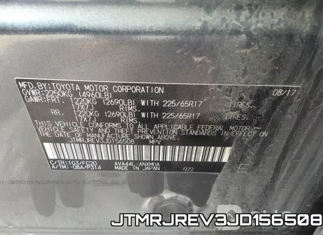 JTMRJREV3JD156508 фото 10