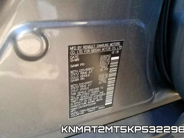 KNMAT2MT5KP532298 фото 2
