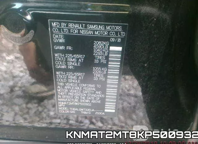 KNMAT2MT8KP500932 фото 9