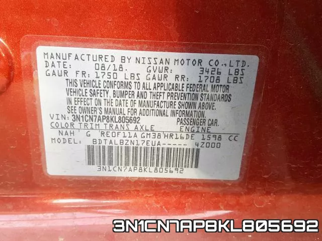 3N1CN7AP8KL805692 фото 2