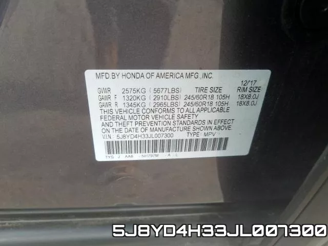 5J8YD4H33JL007300 фото 2