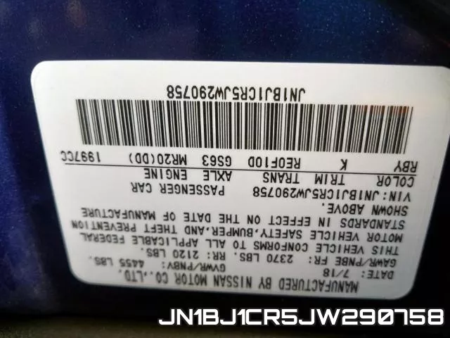 JN1BJ1CR5JW290758 фото 2