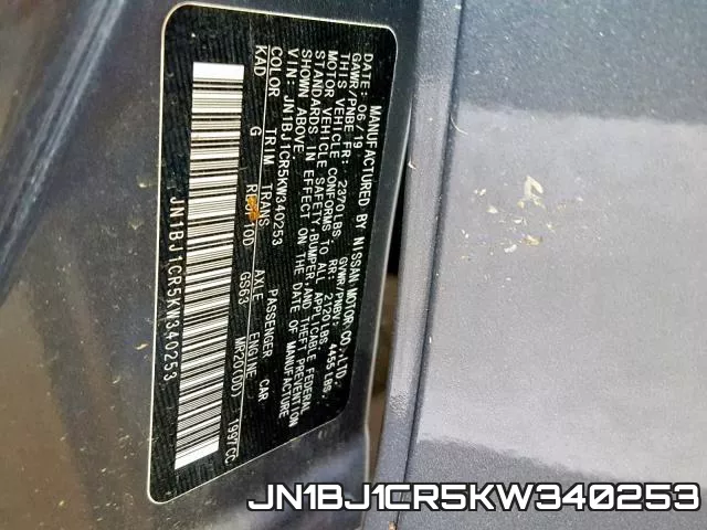 JN1BJ1CR5KW340253 фото 2